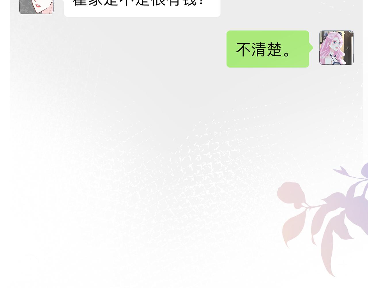 第97话 穷得只剩钱108
