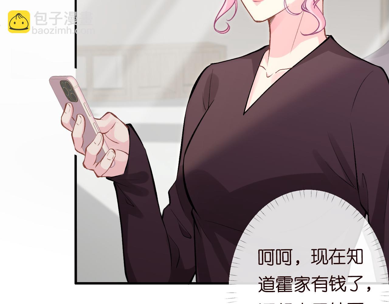 第97话 穷得只剩钱110