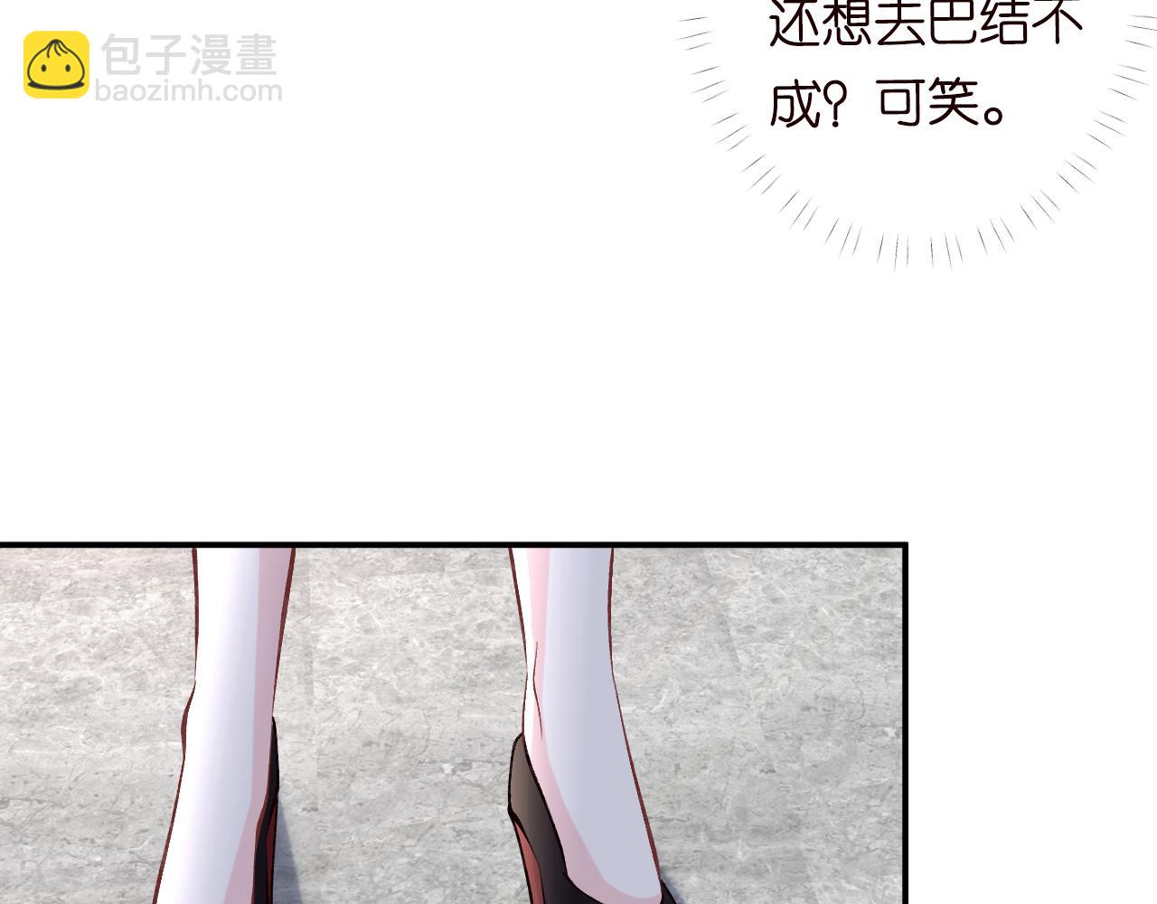 第97话 穷得只剩钱111
