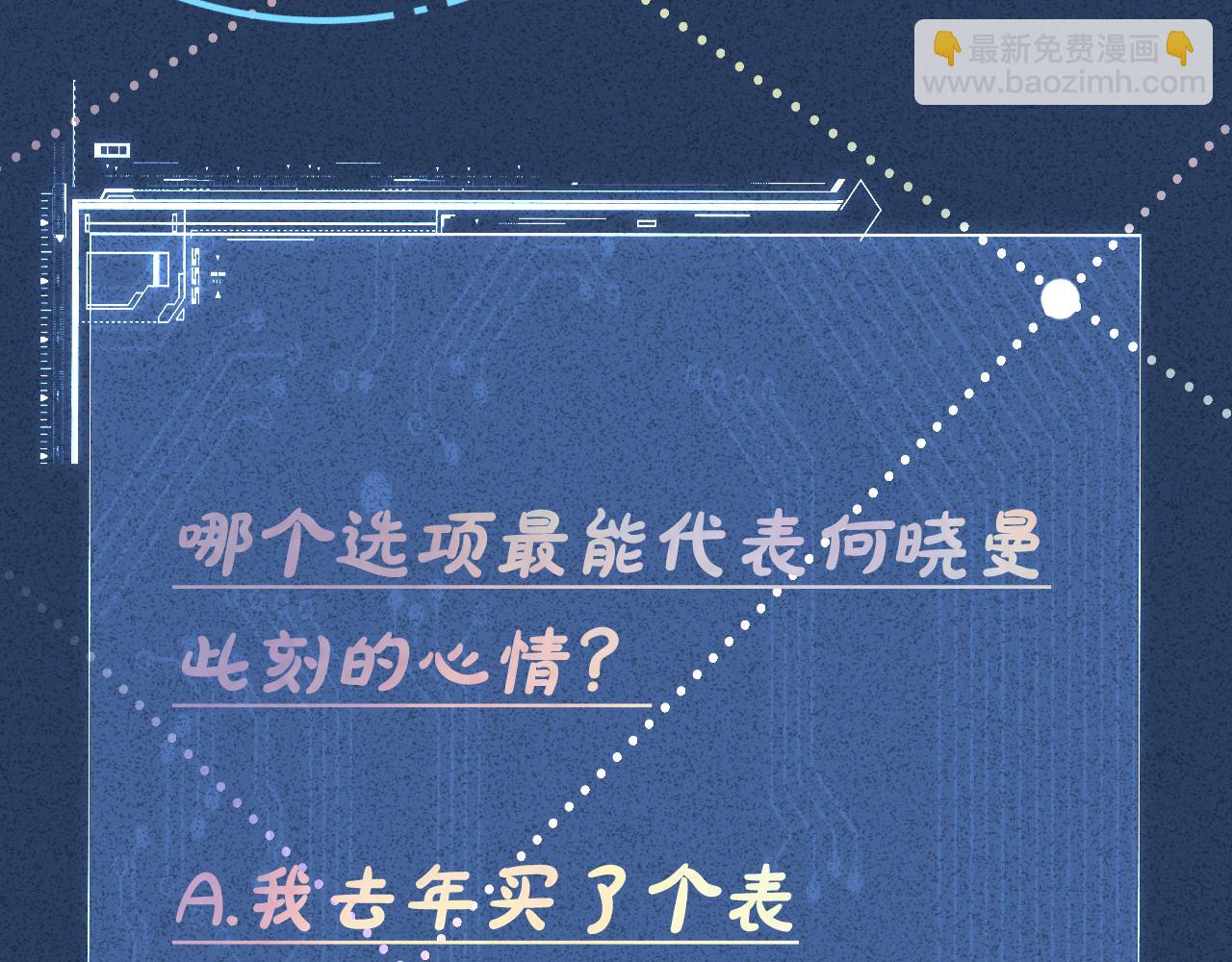 第97话 穷得只剩钱116