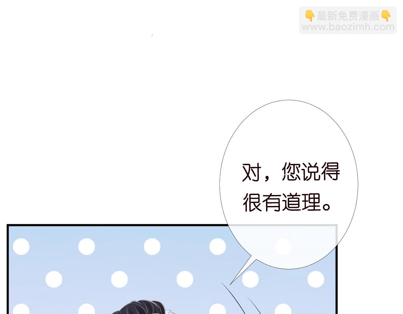 第97话 穷得只剩钱15