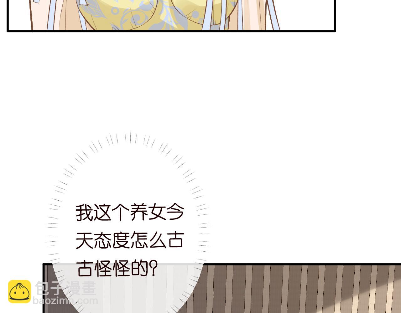 第97话 穷得只剩钱17