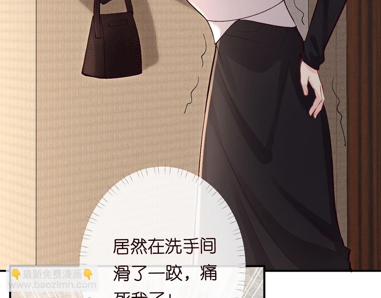 第97话 穷得只剩钱33