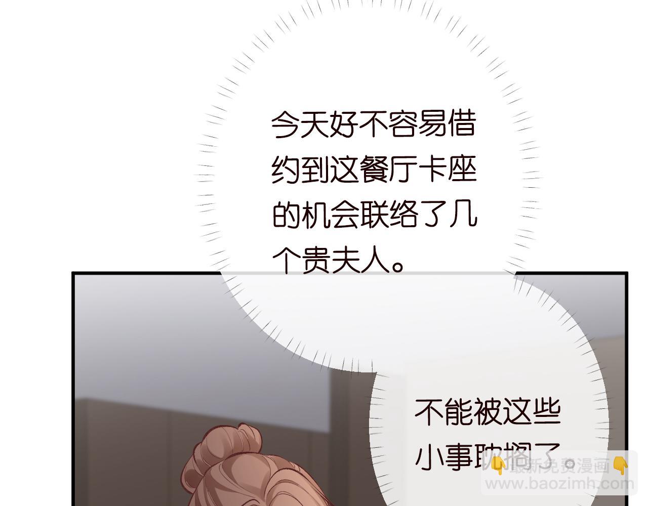 第97话 穷得只剩钱36