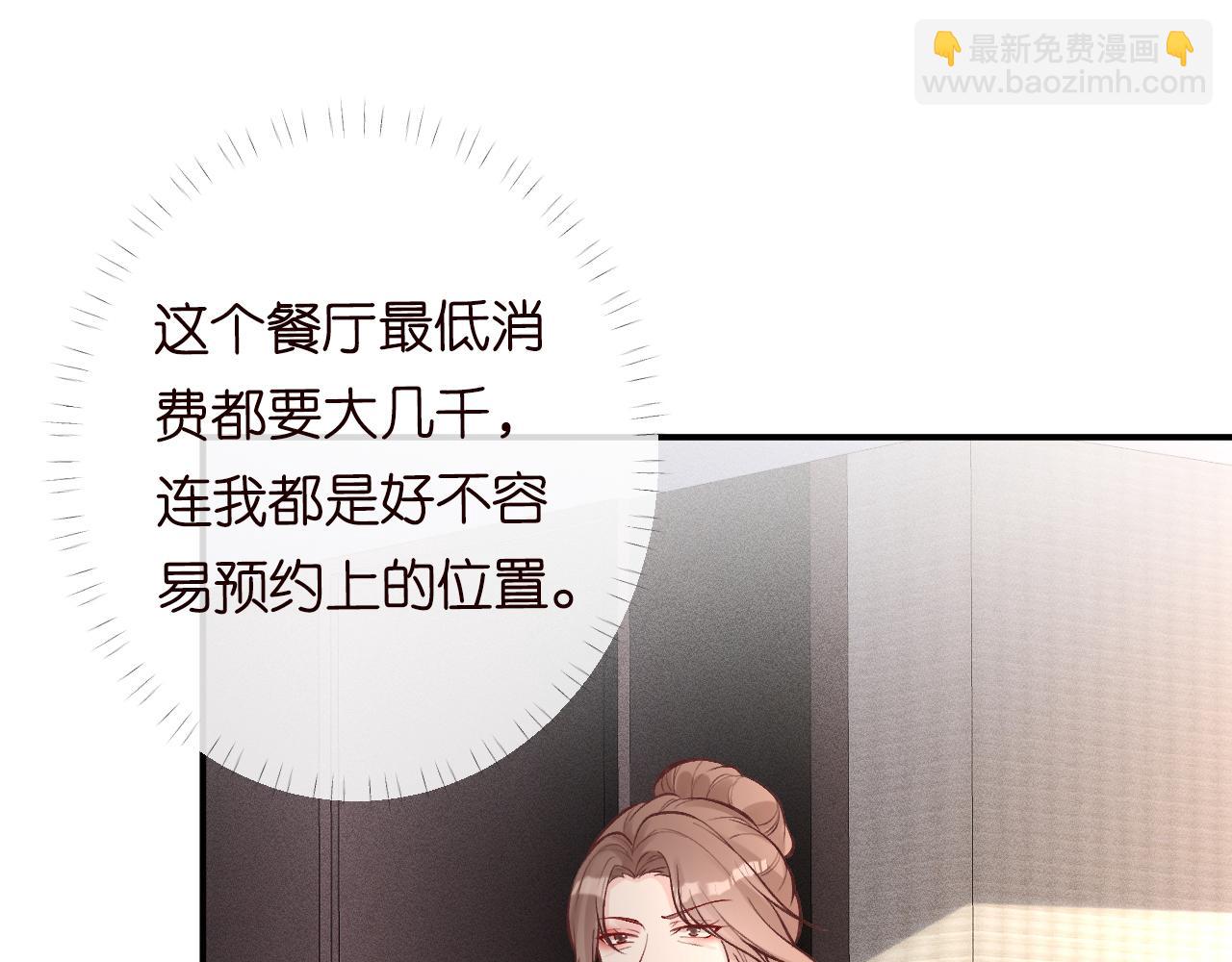 第97话 穷得只剩钱4