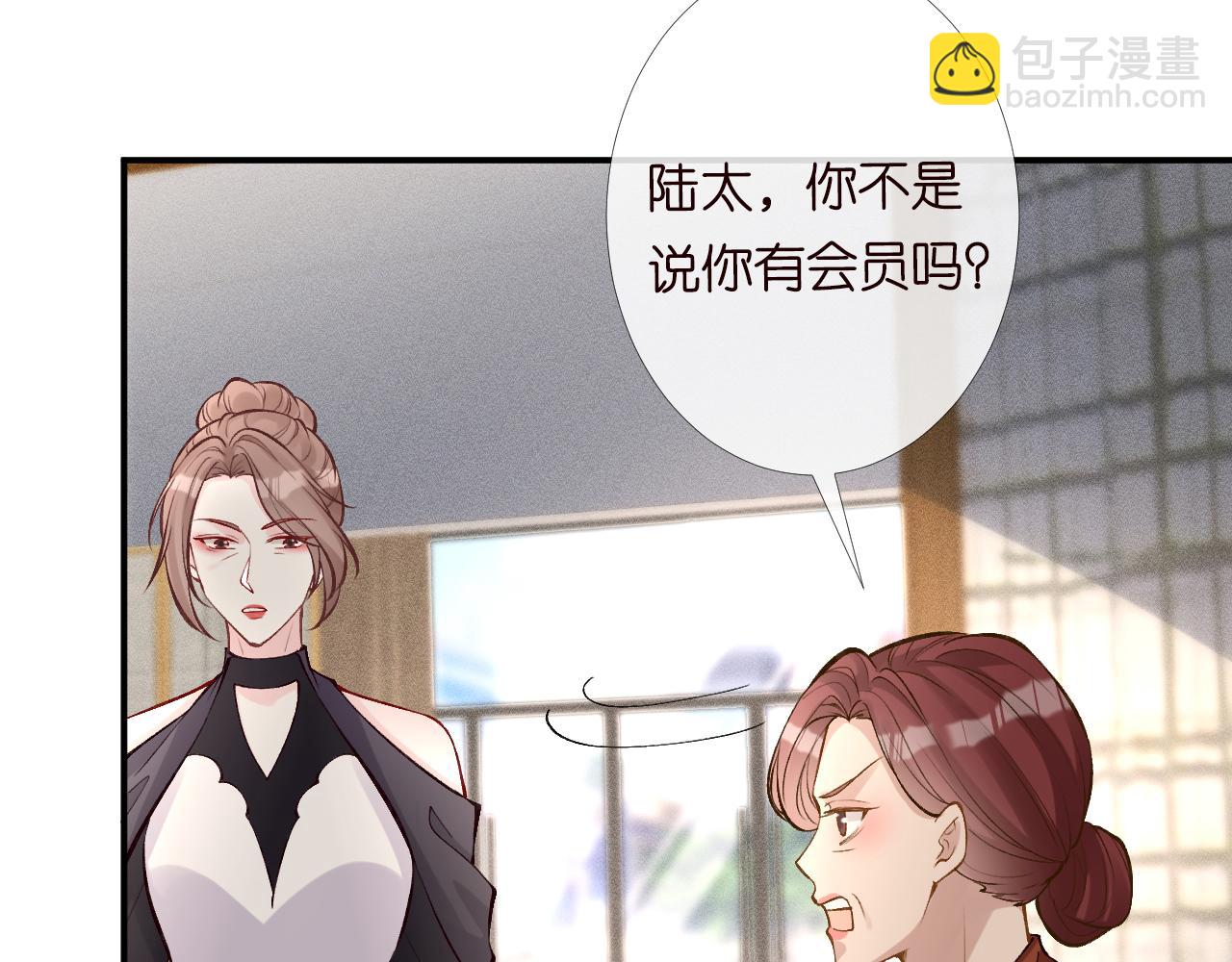 第97话 穷得只剩钱41