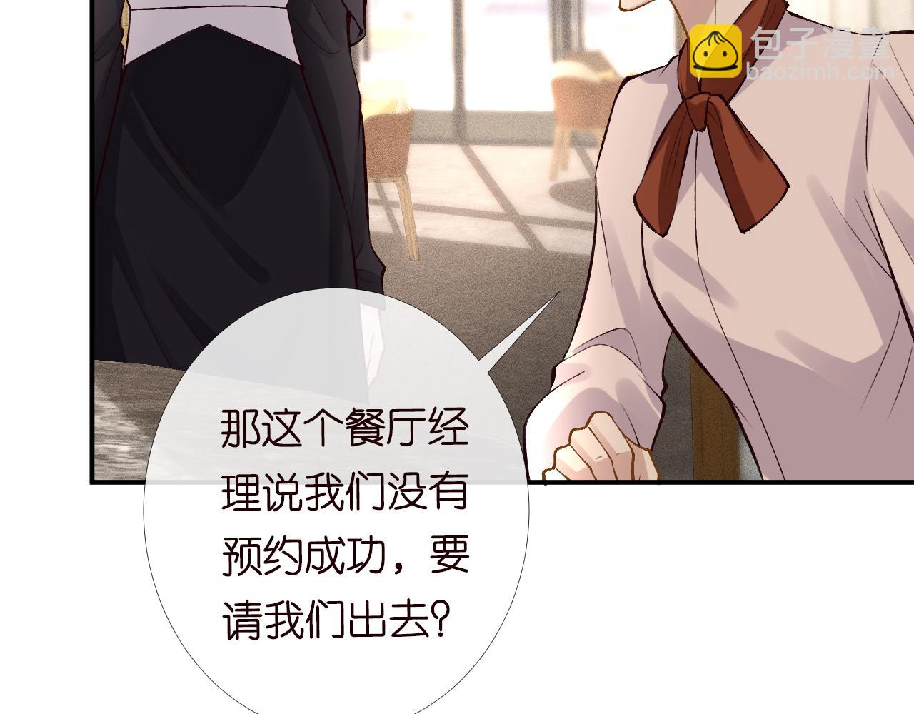 第97话 穷得只剩钱42
