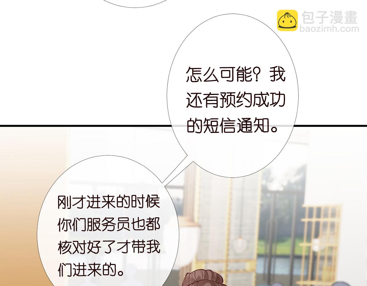 第97话 穷得只剩钱43