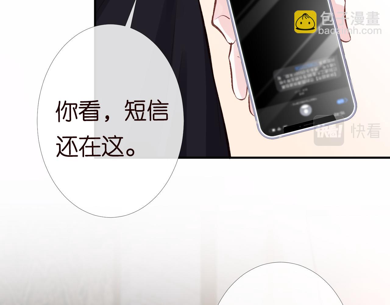 第97话 穷得只剩钱47