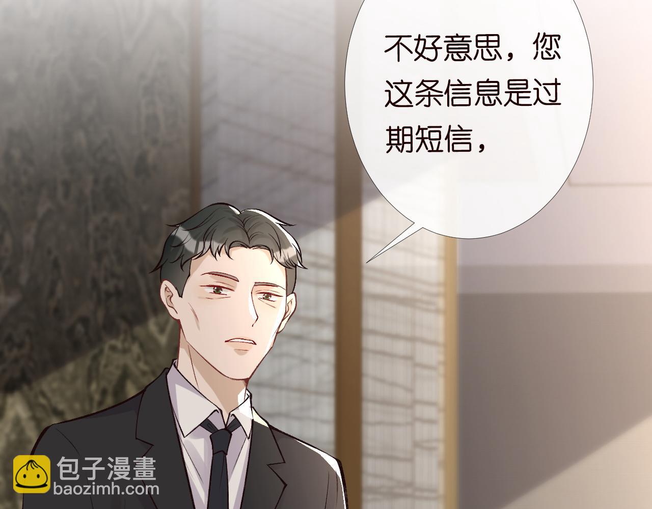 第97话 穷得只剩钱48