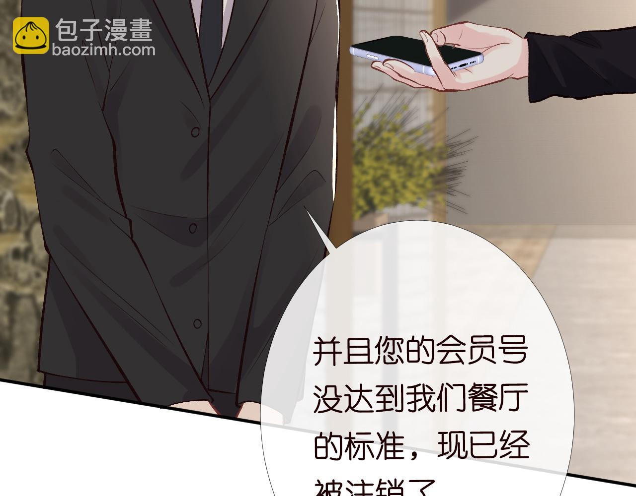 第97话 穷得只剩钱49