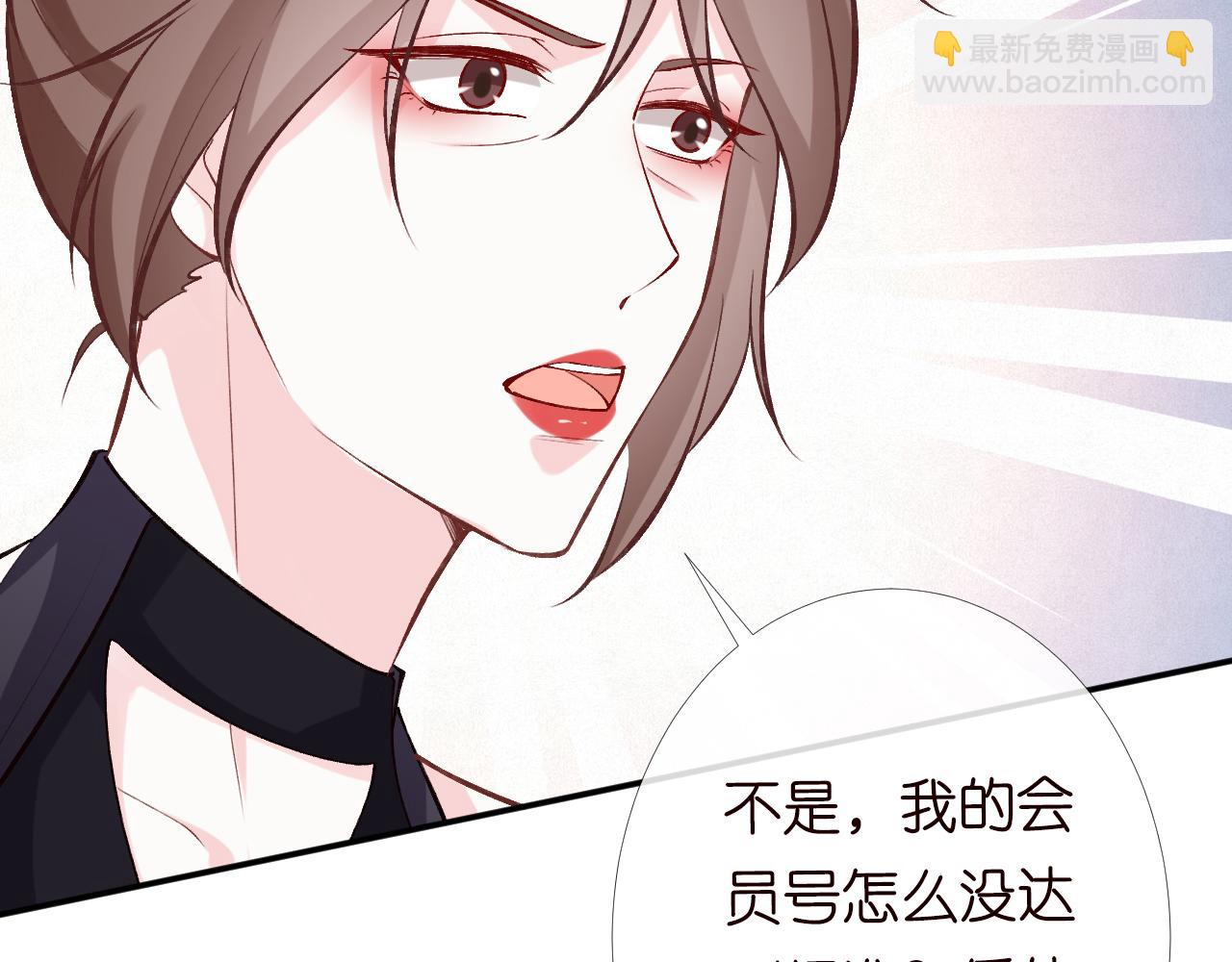 第97话 穷得只剩钱55