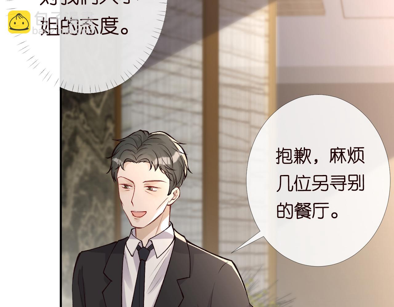 第97话 穷得只剩钱57