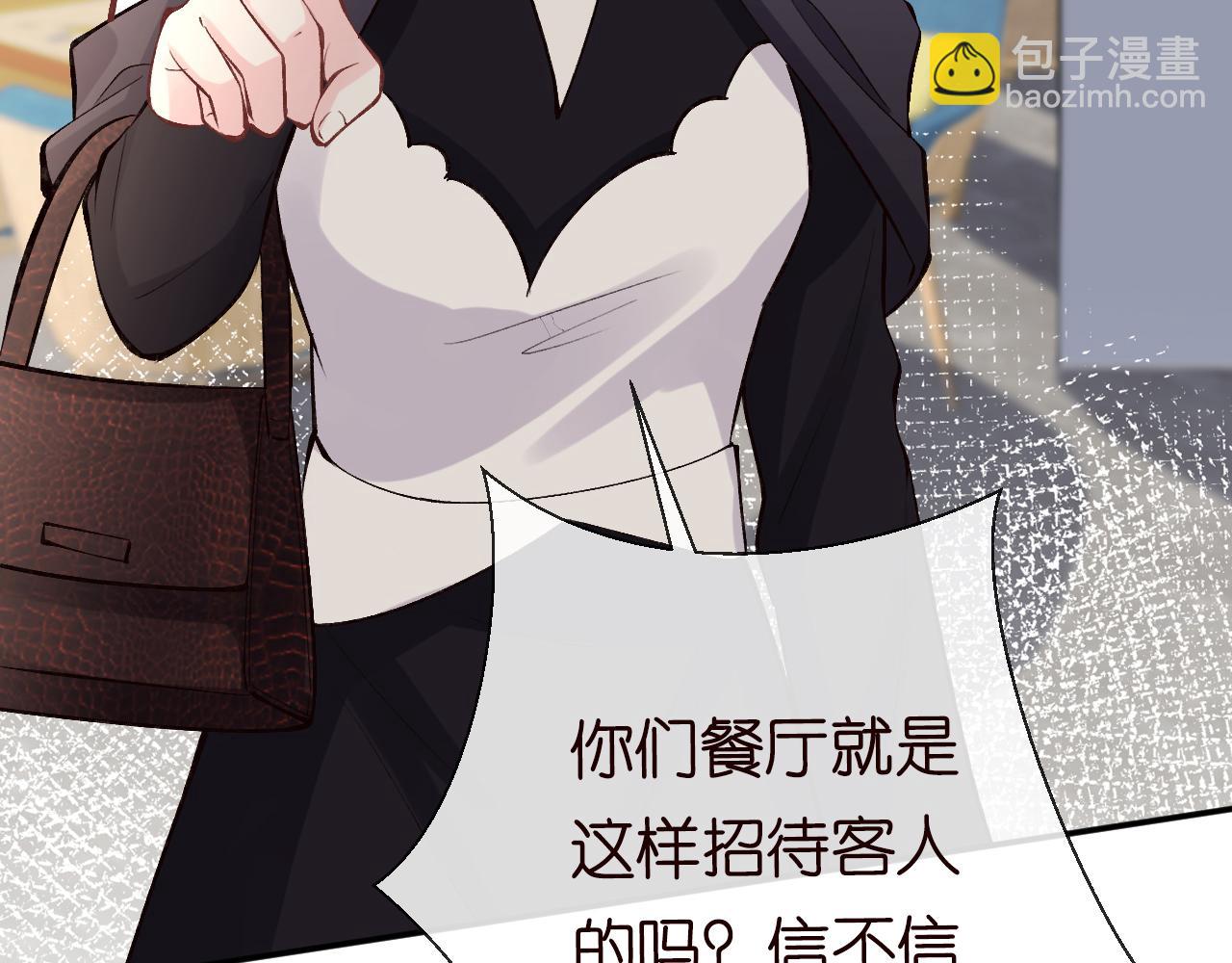 第97话 穷得只剩钱64