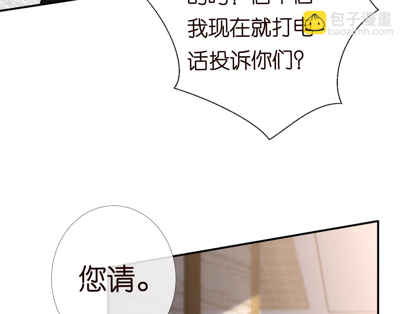 第97话 穷得只剩钱65