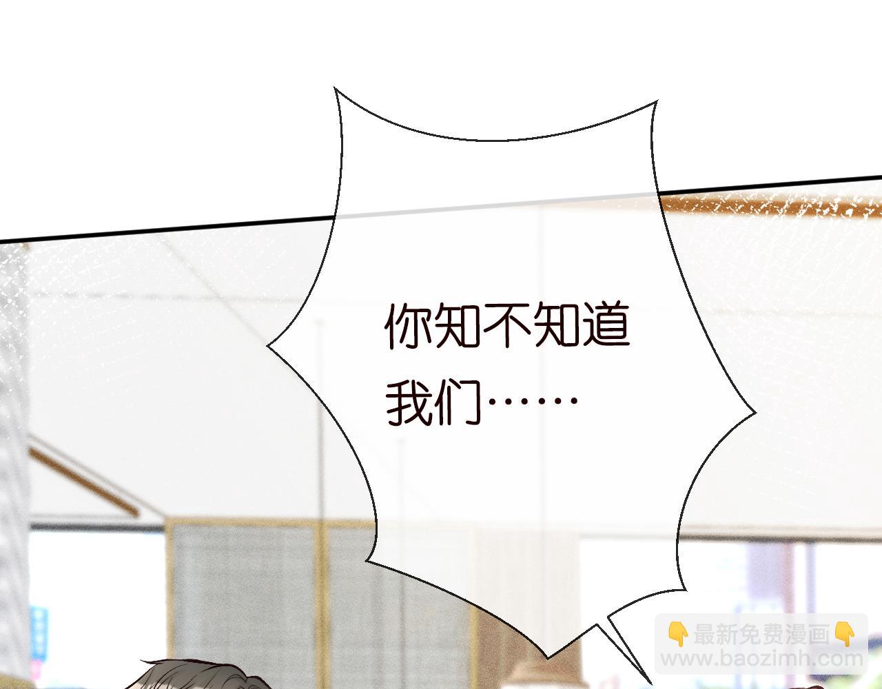 第97话 穷得只剩钱68