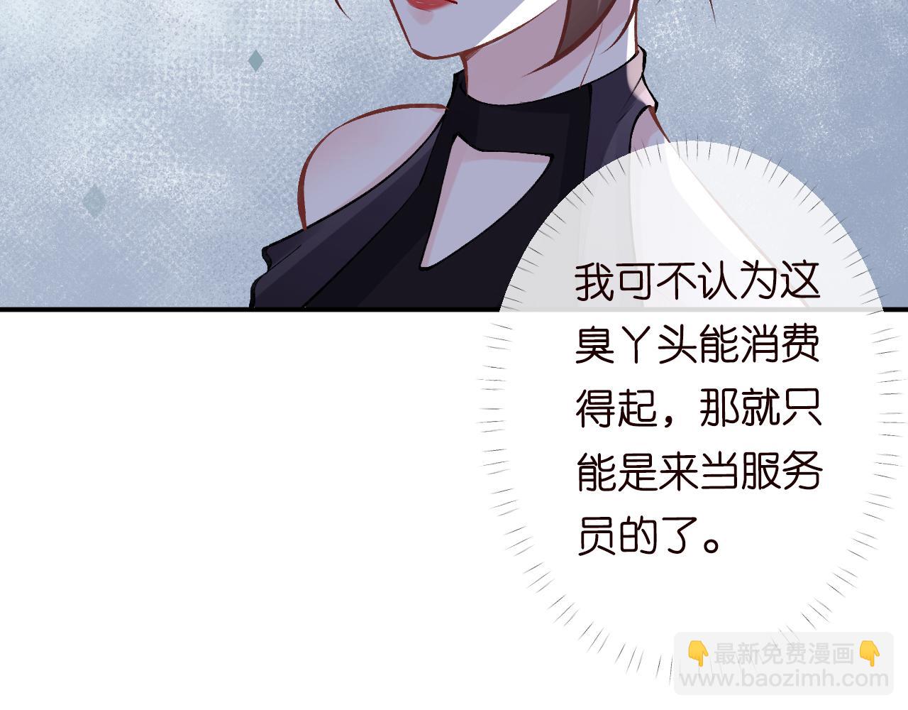 第97话 穷得只剩钱7