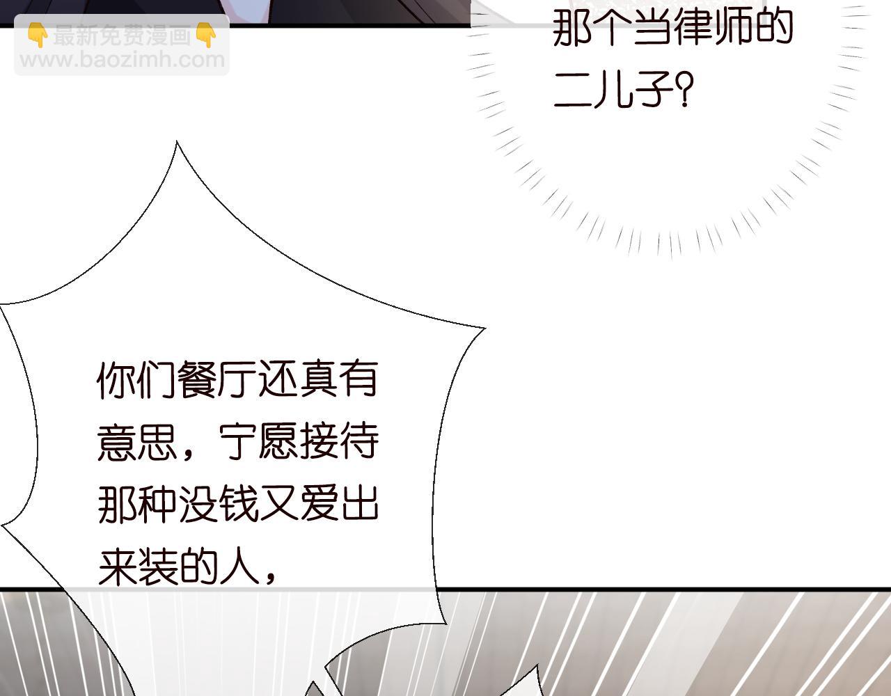 第97话 穷得只剩钱73