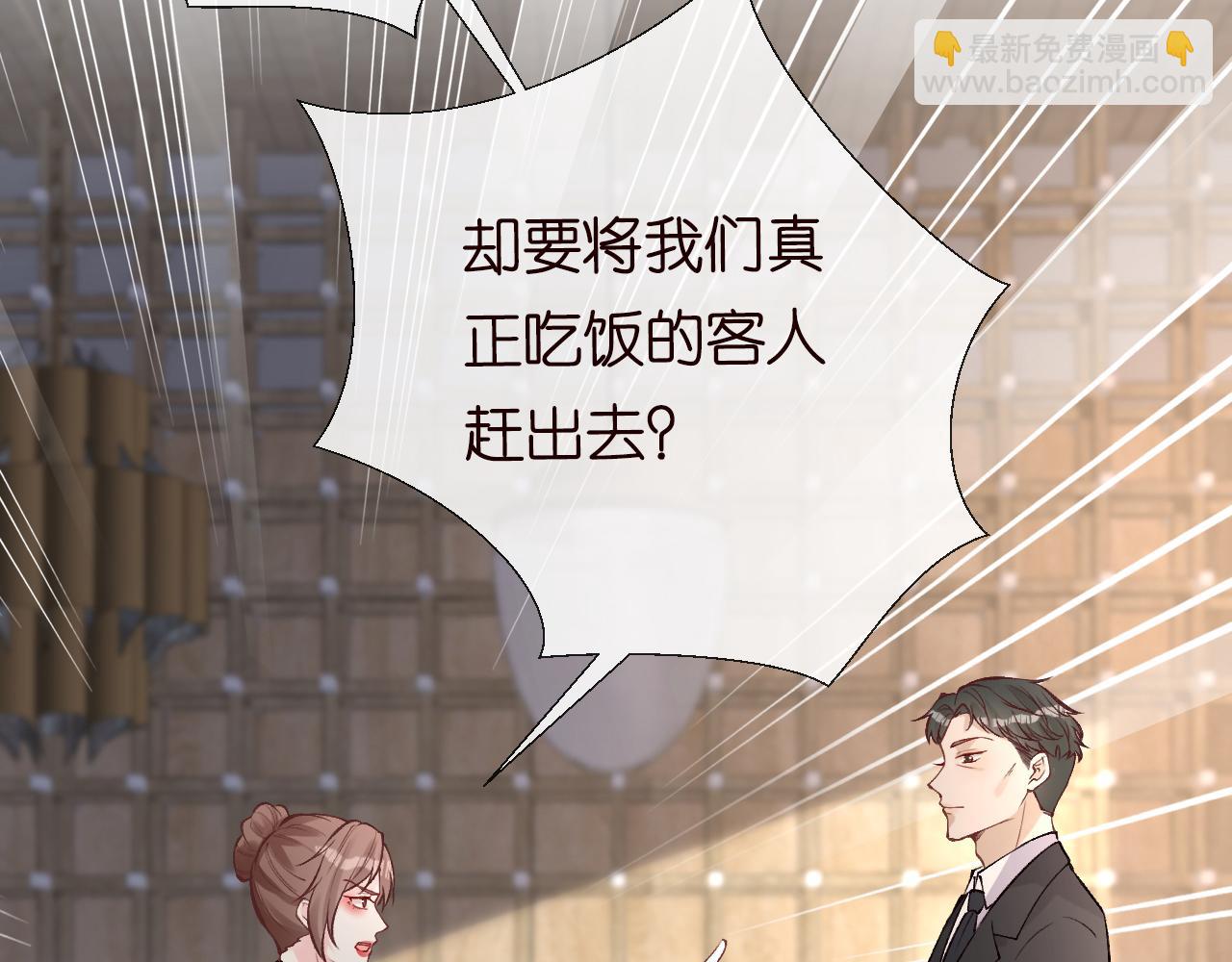 第97话 穷得只剩钱74