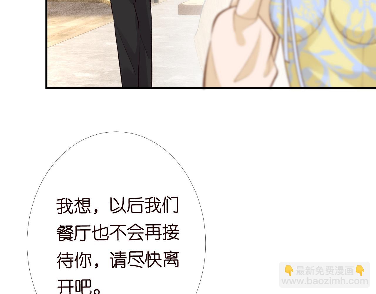 第97话 穷得只剩钱78