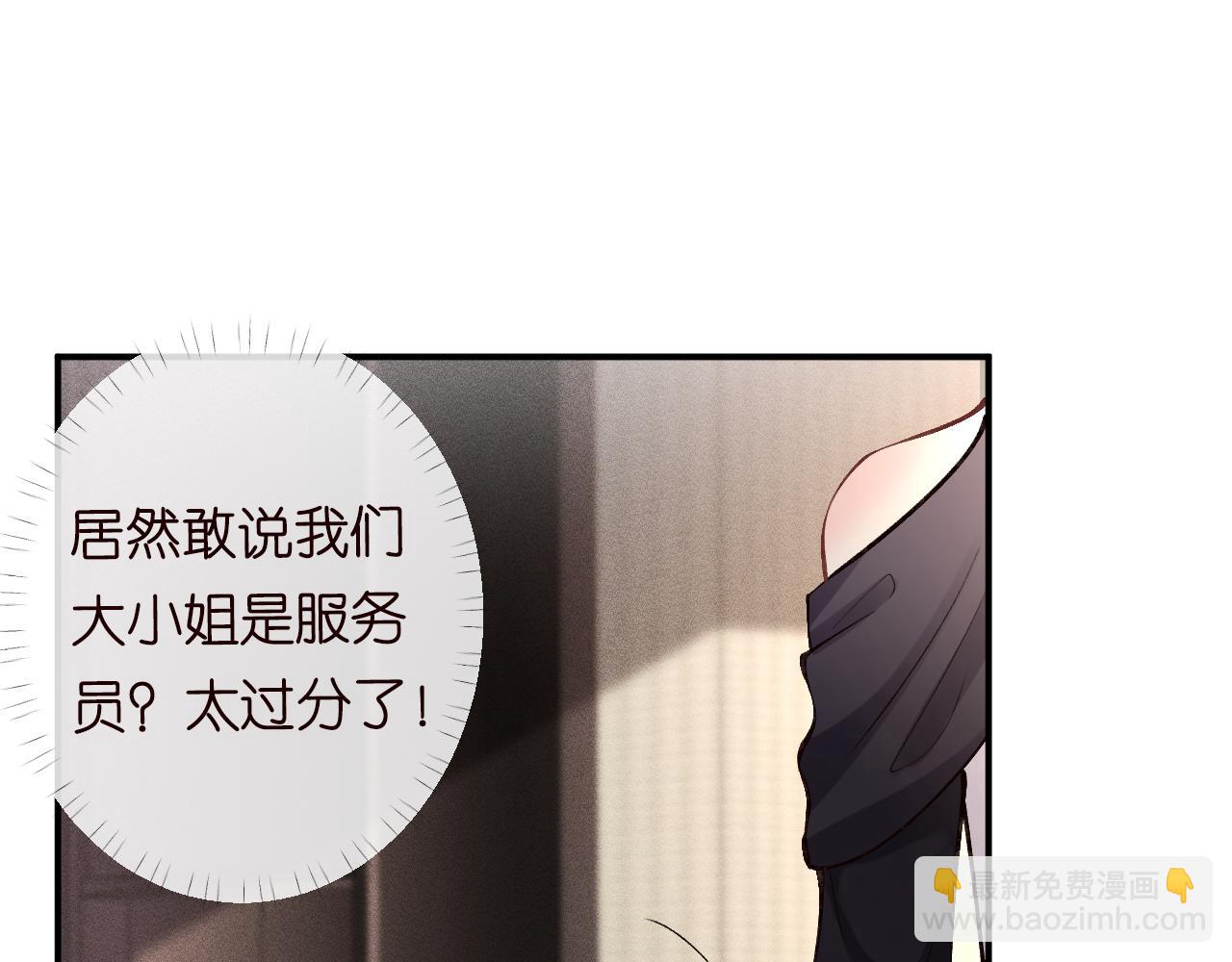 第97话 穷得只剩钱8