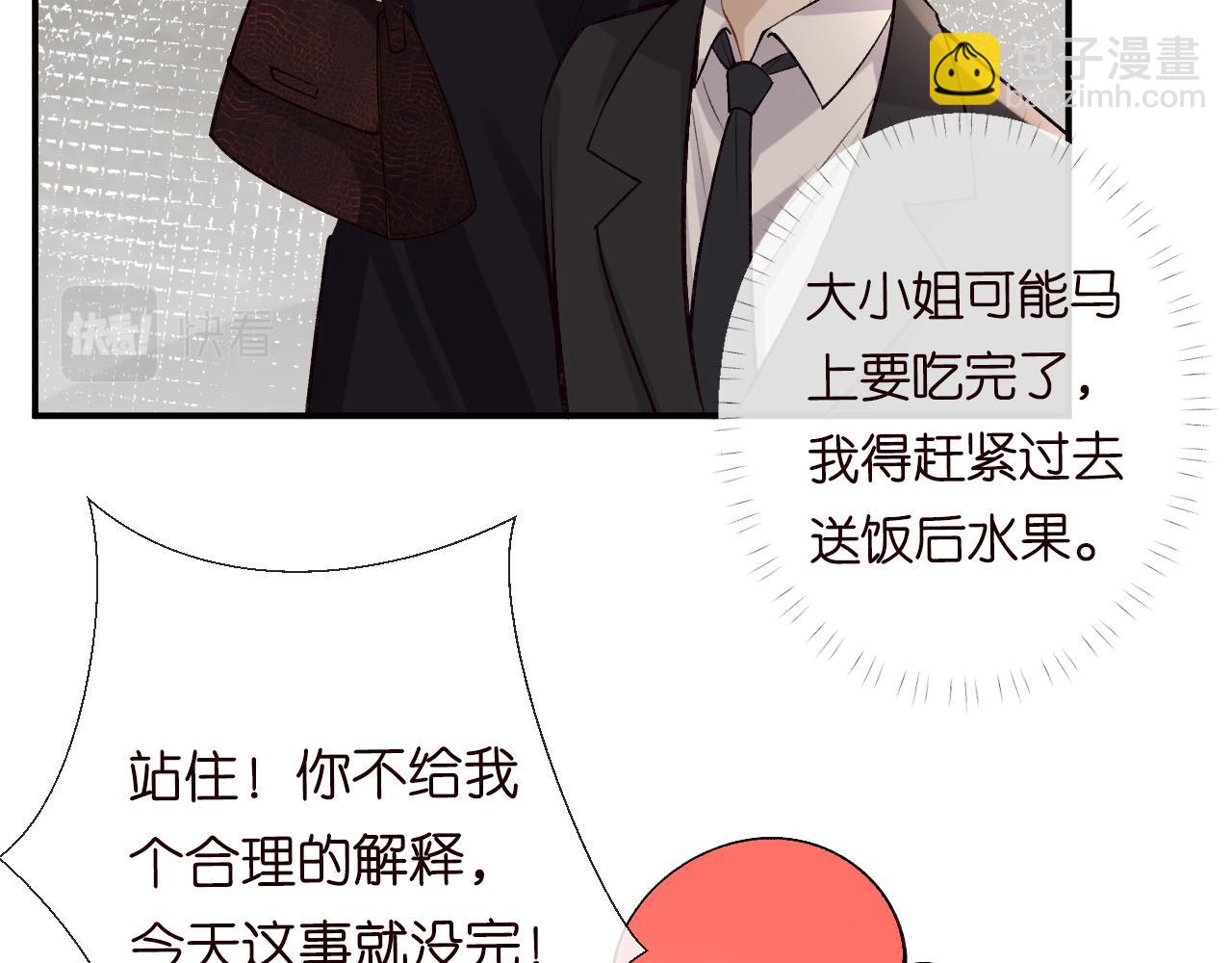 第97话 穷得只剩钱83