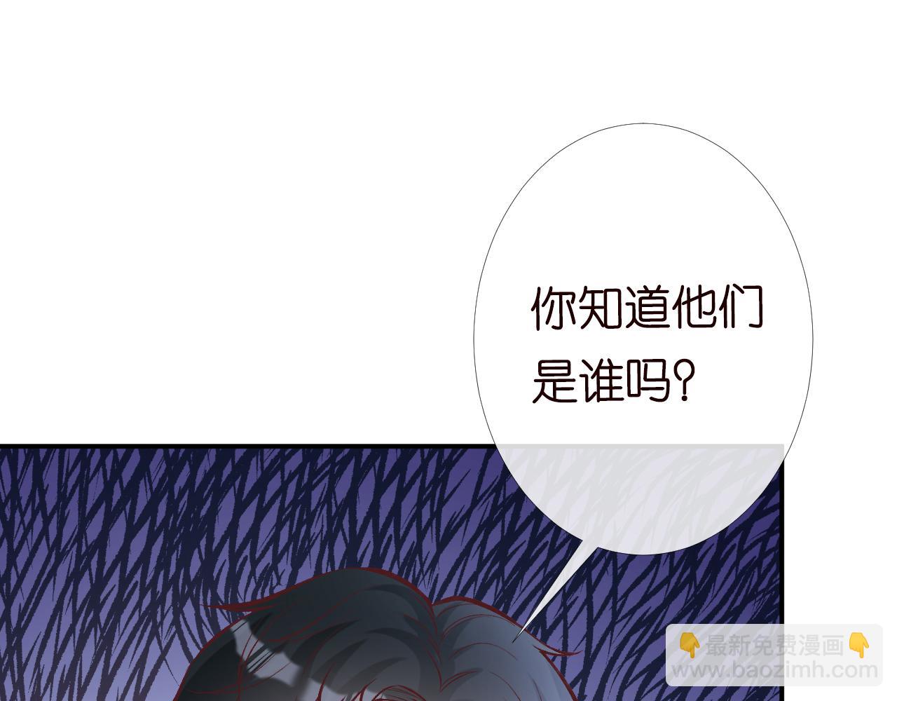 第97话 穷得只剩钱86