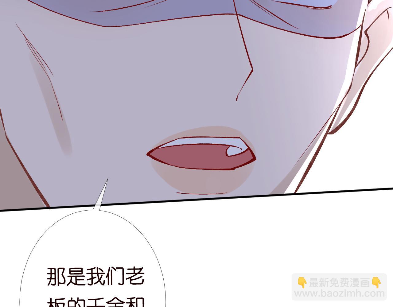 第97话 穷得只剩钱89