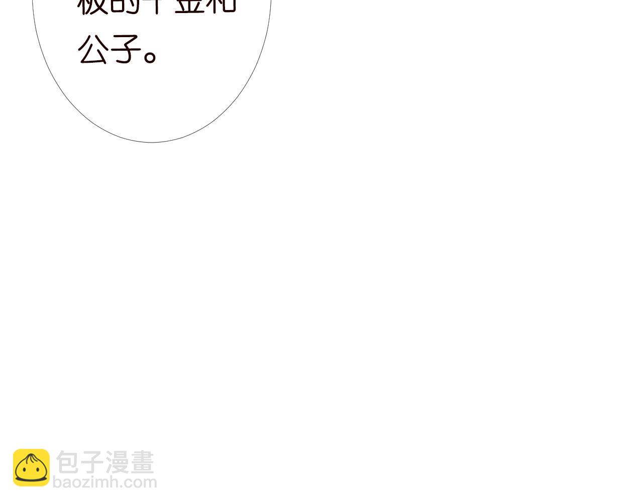 第97话 穷得只剩钱90