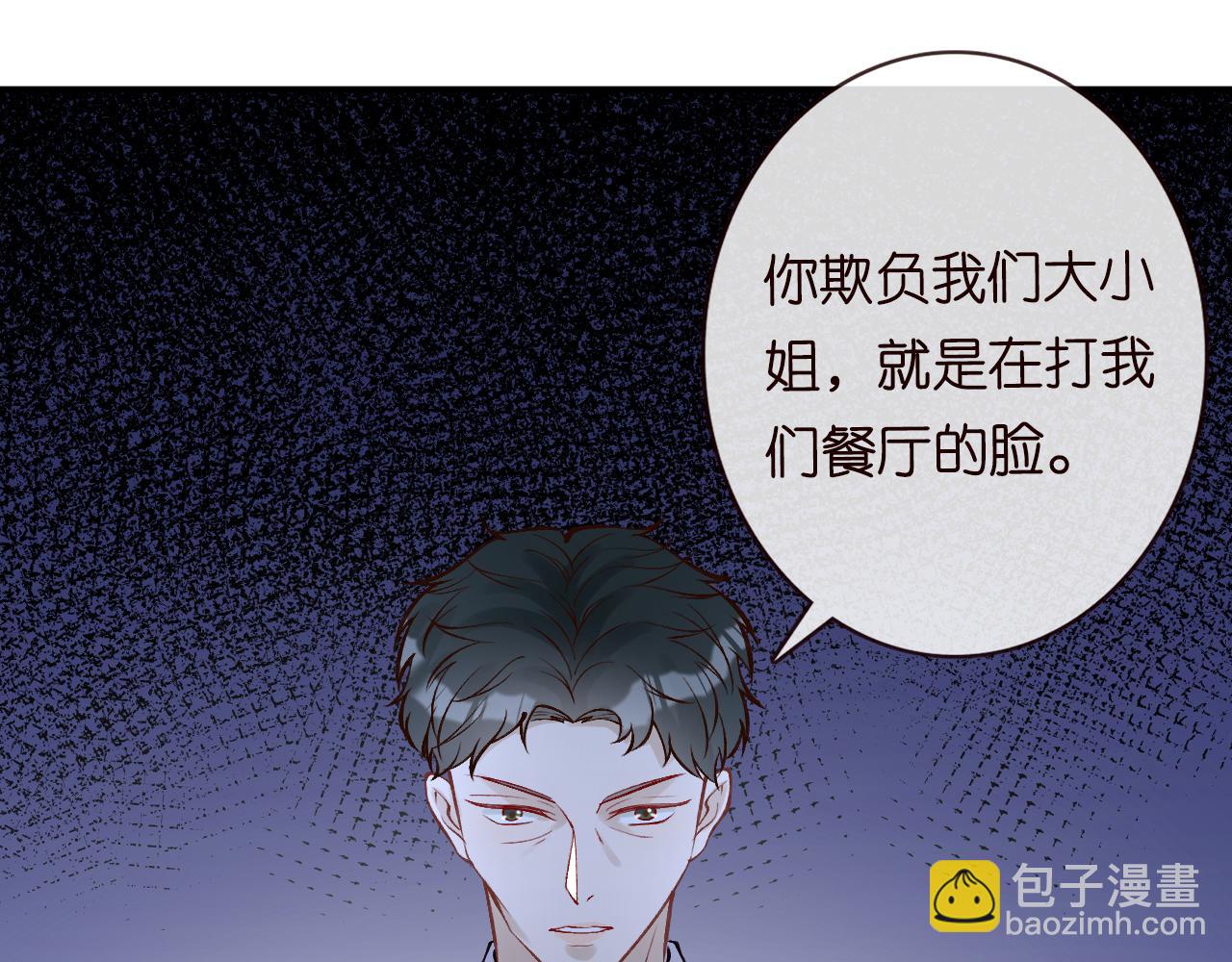 第97话 穷得只剩钱91