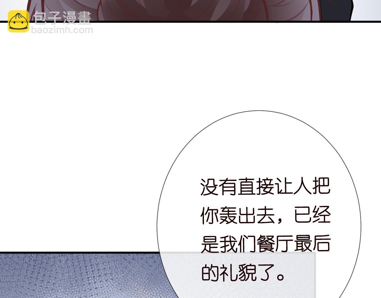 第97话 穷得只剩钱93