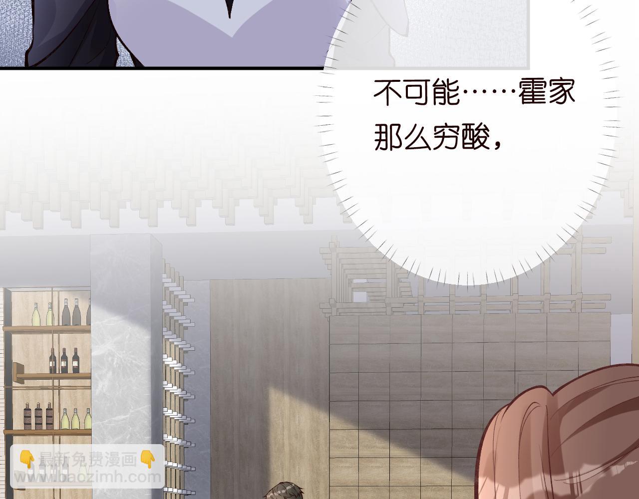 第97话 穷得只剩钱95