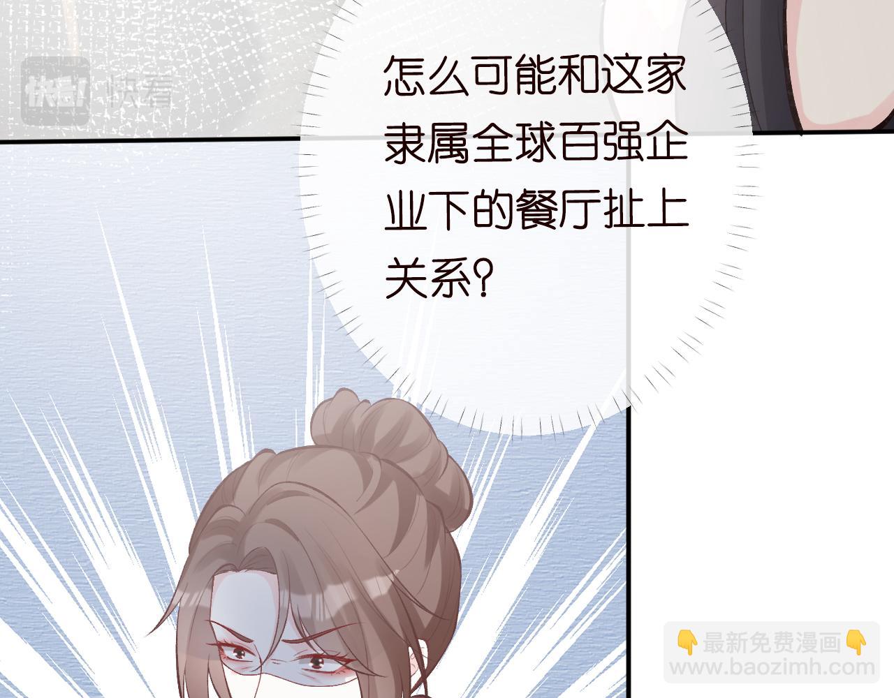 第97话 穷得只剩钱97