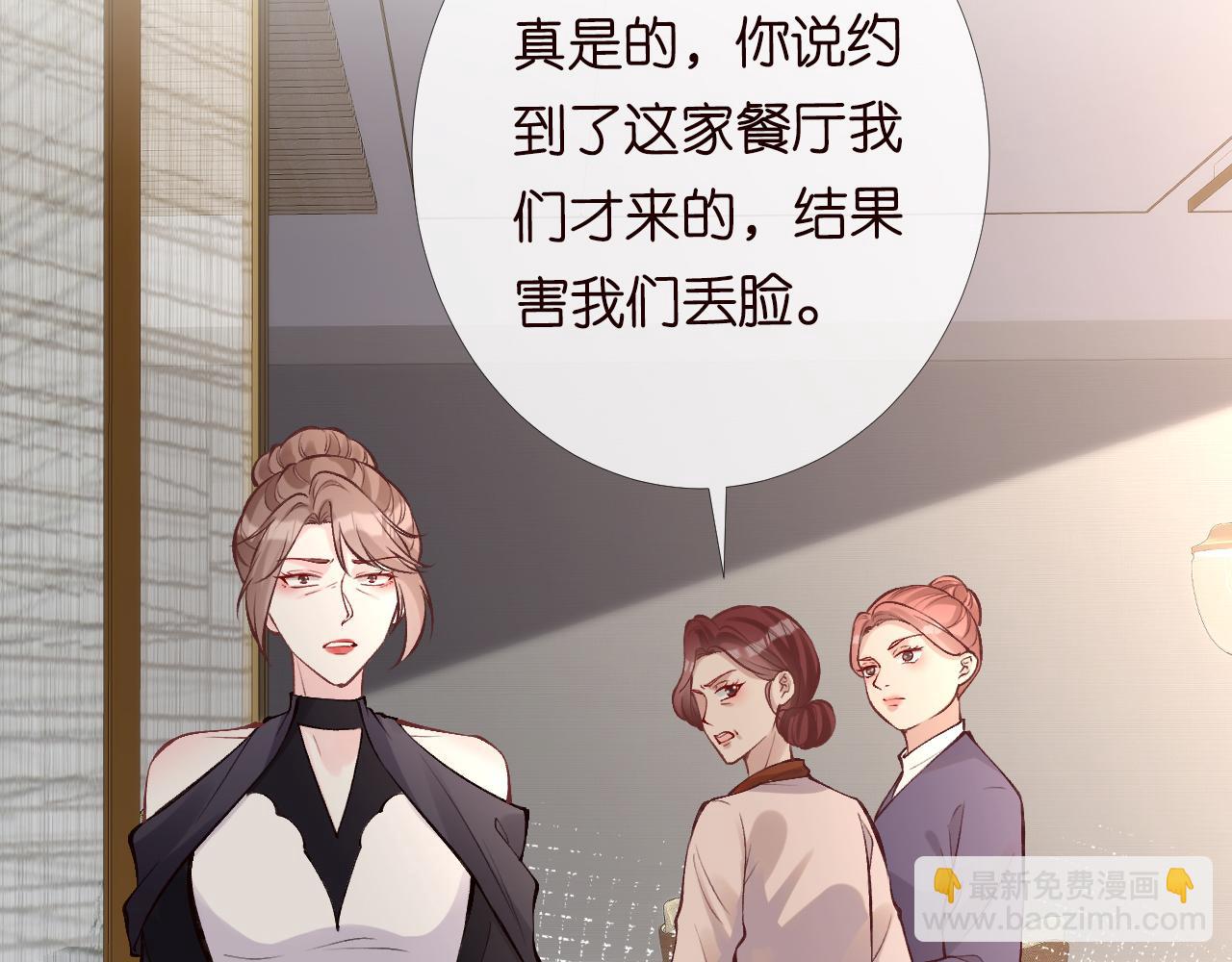 第97话 穷得只剩钱99