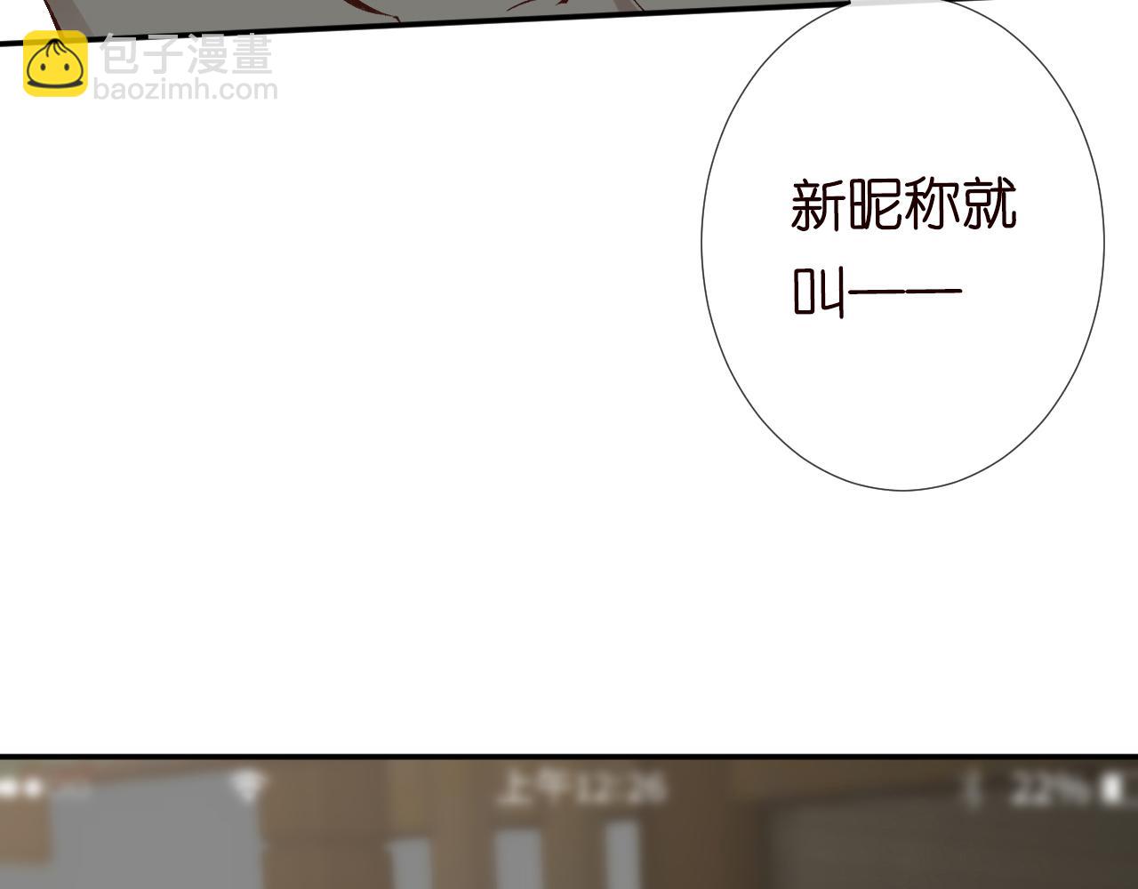 第100话   矛盾升级10