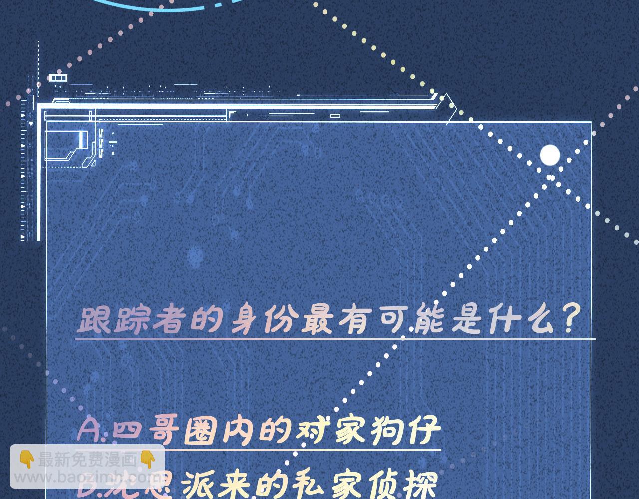第100话   矛盾升级101