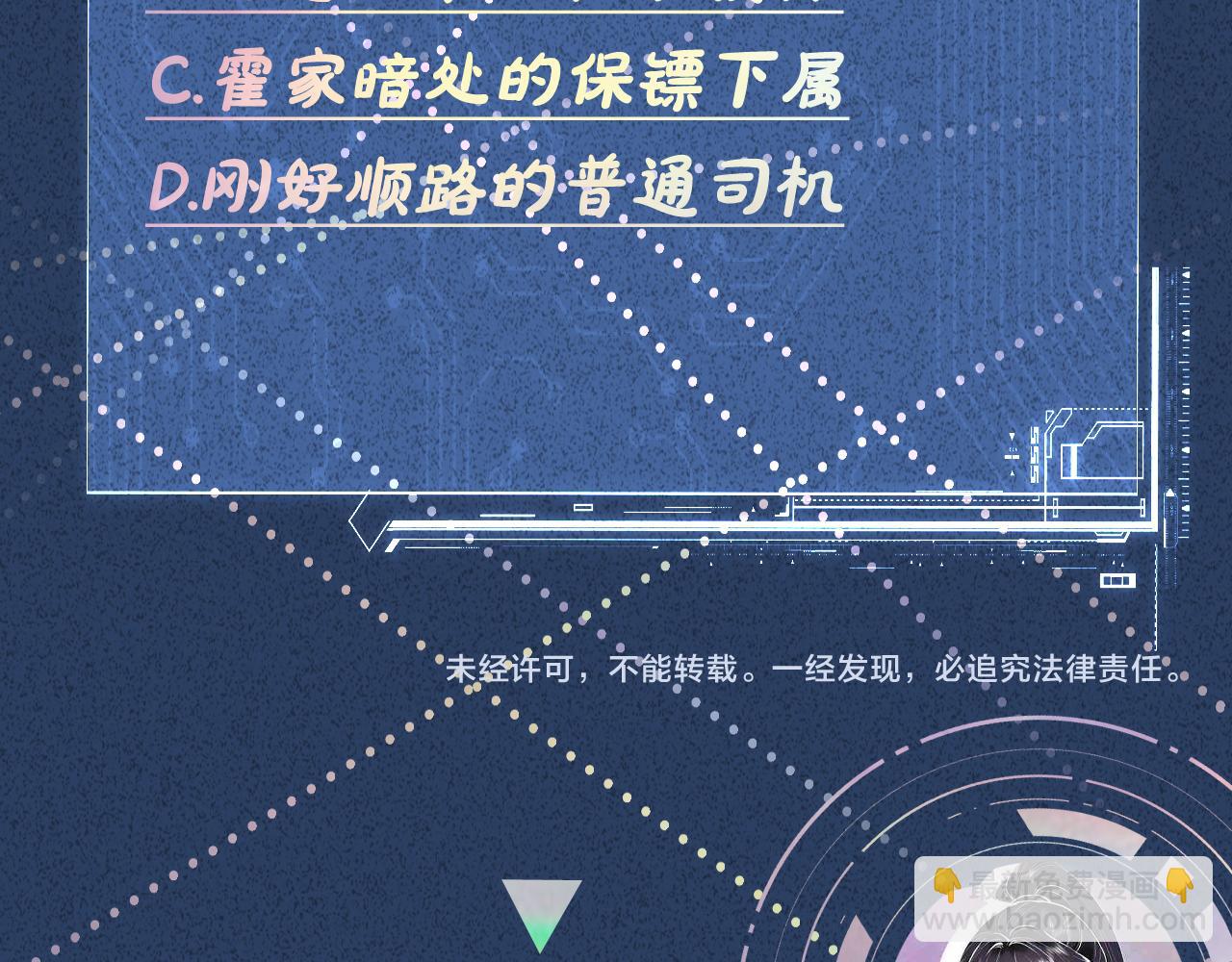第100话   矛盾升级102