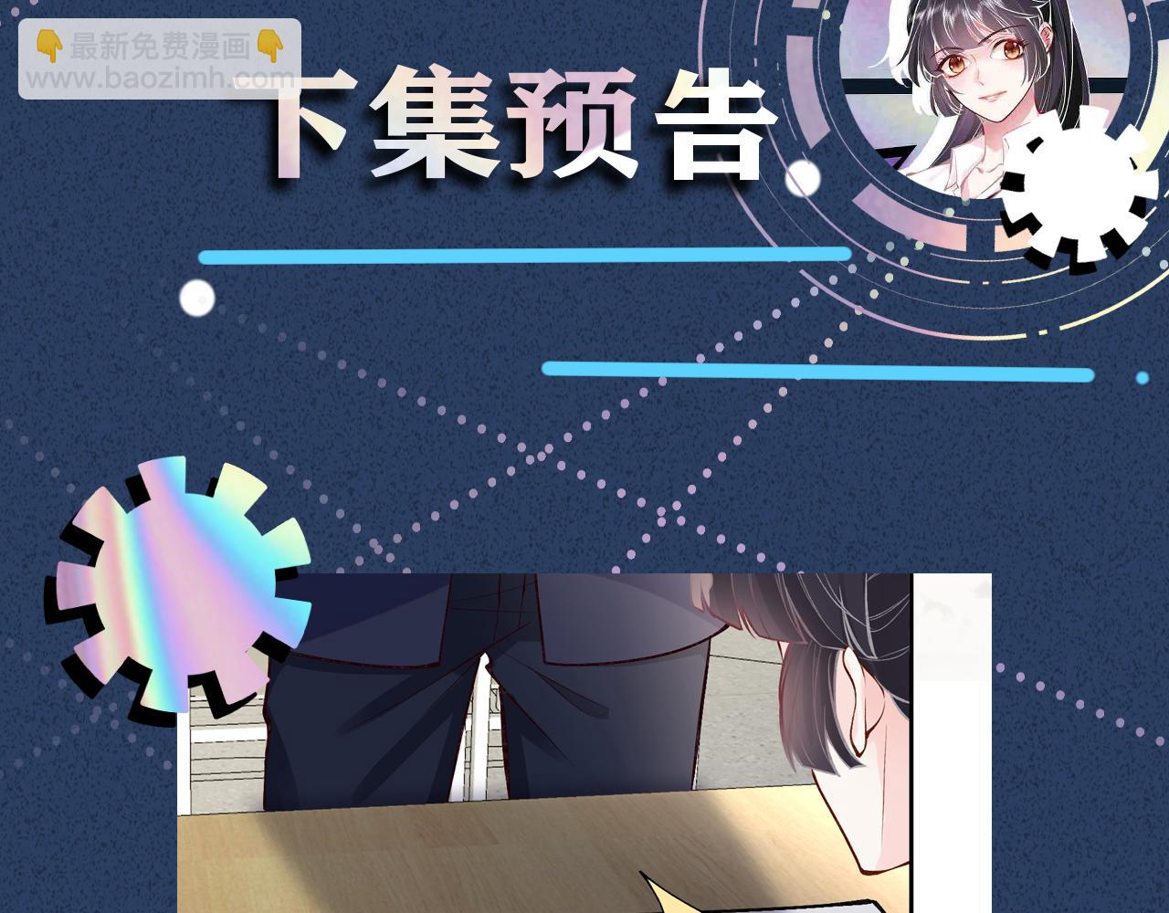 第100话   矛盾升级107