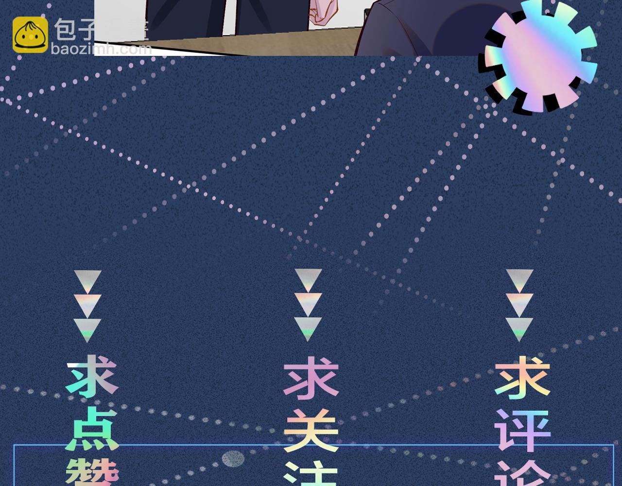 第100话   矛盾升级111