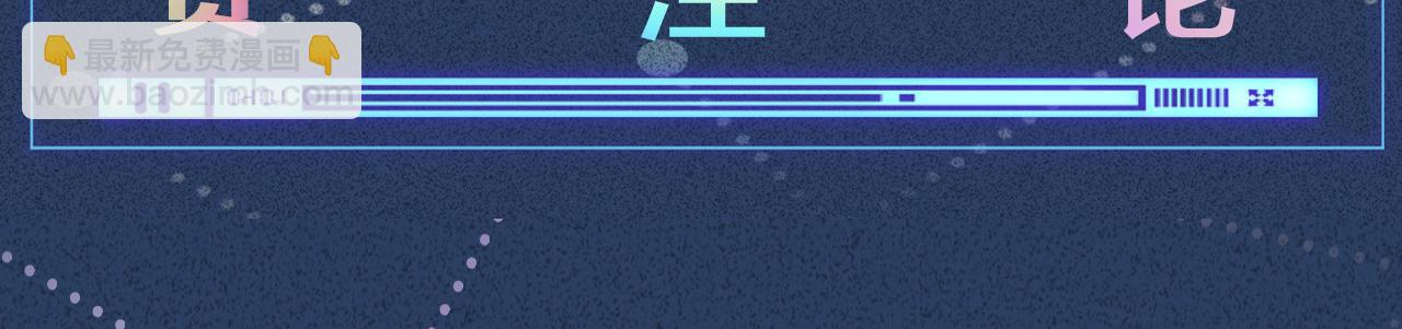 第100话   矛盾升级112