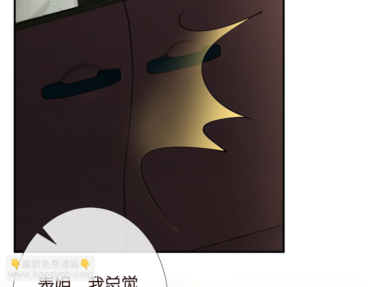 第100话   矛盾升级16