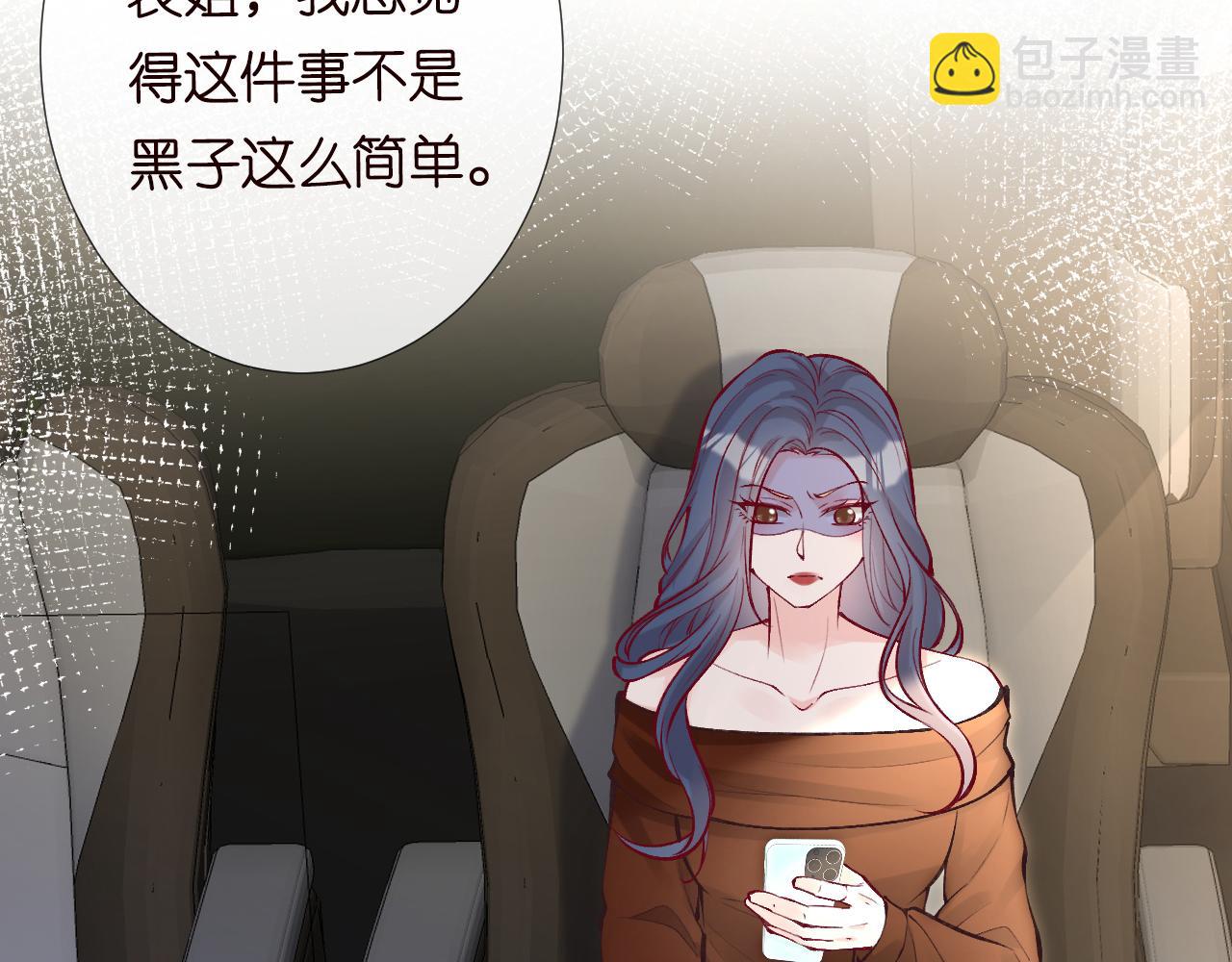 第100话   矛盾升级17