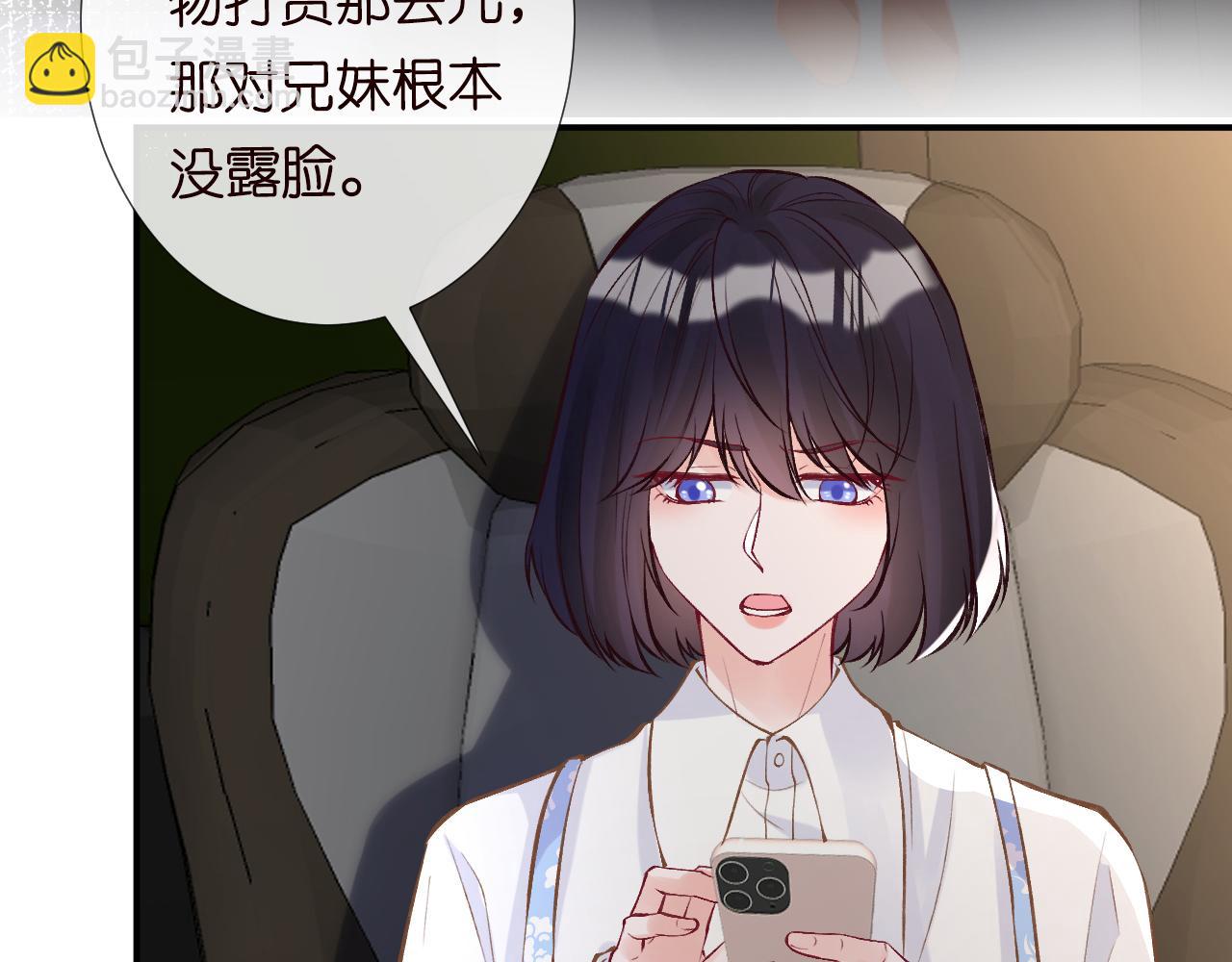 第100话   矛盾升级19