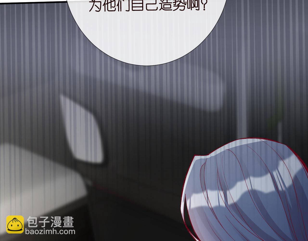 第100话   矛盾升级21