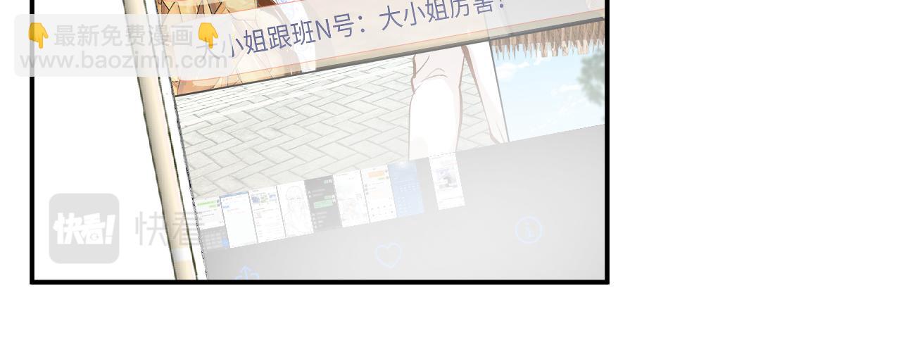 第100话   矛盾升级24