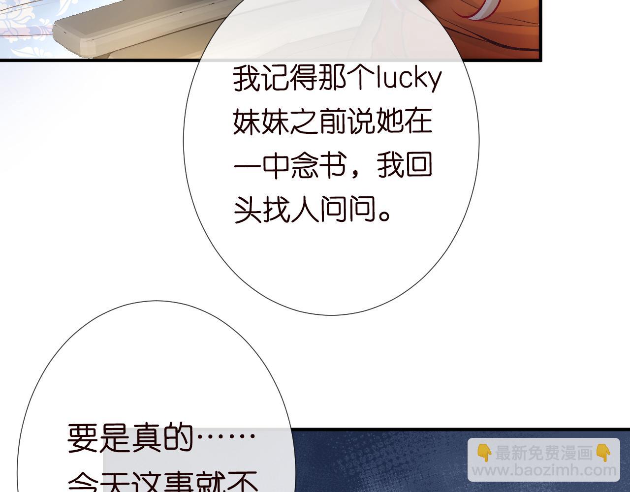 第100话   矛盾升级28