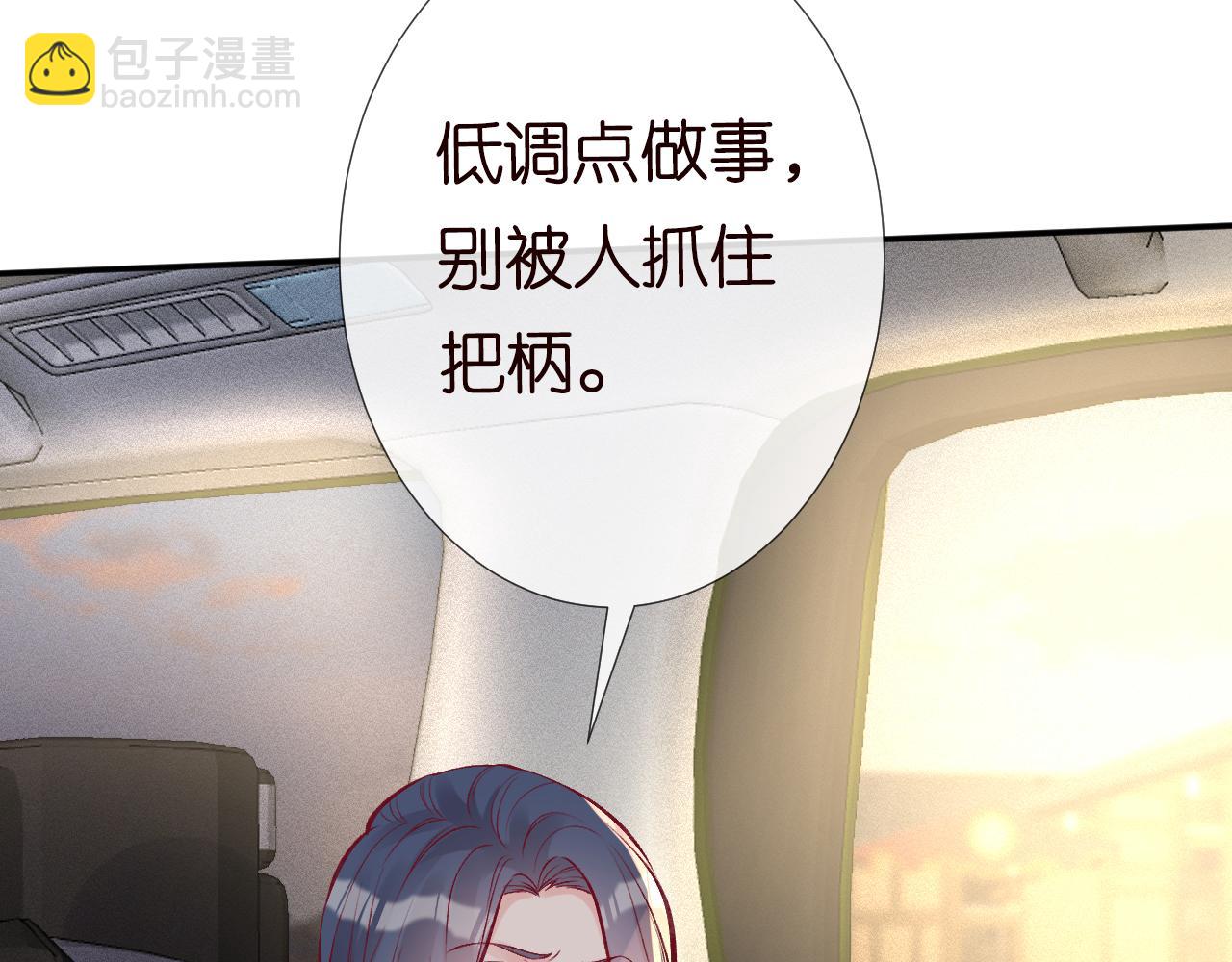 第100话   矛盾升级31