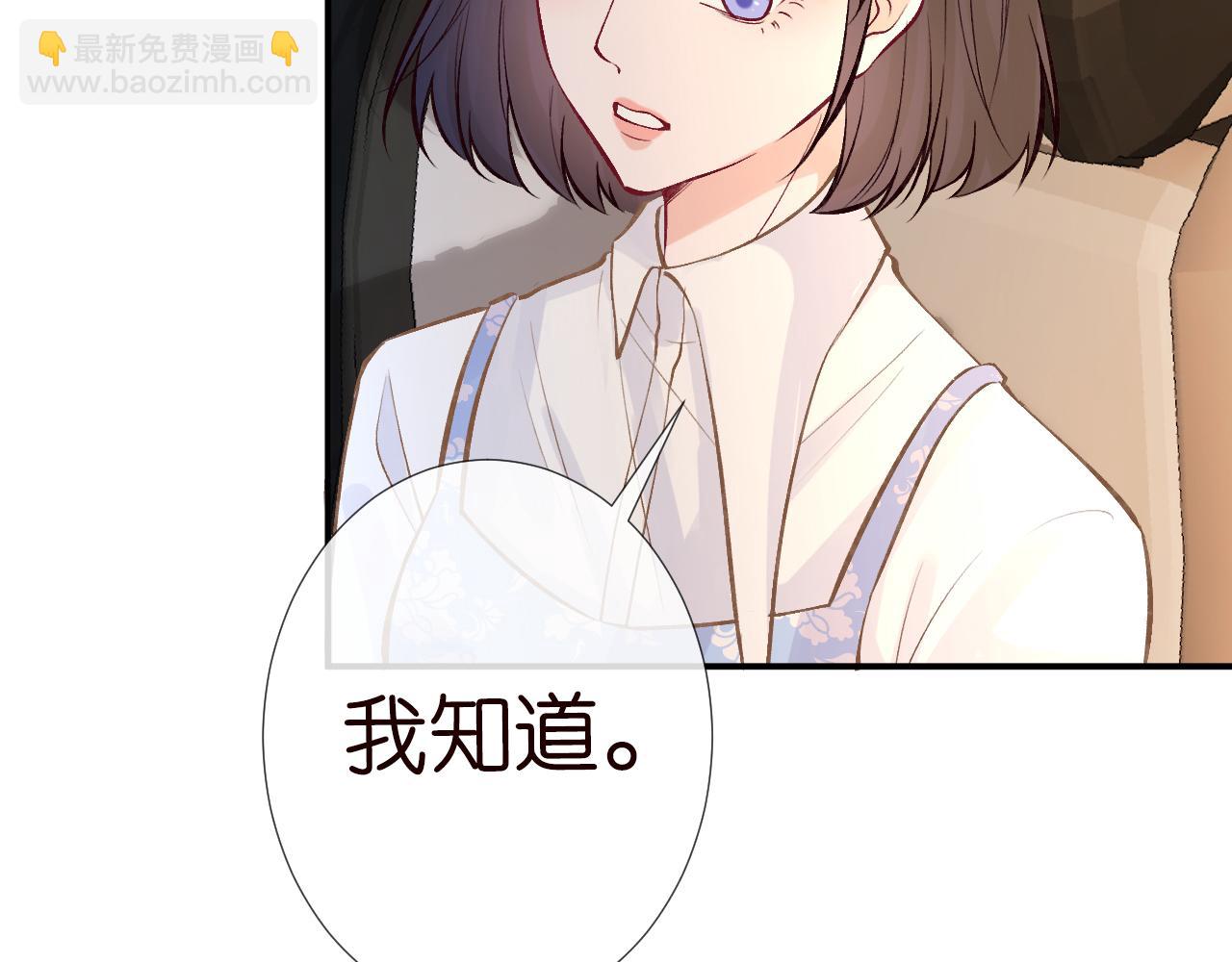 第100话   矛盾升级34