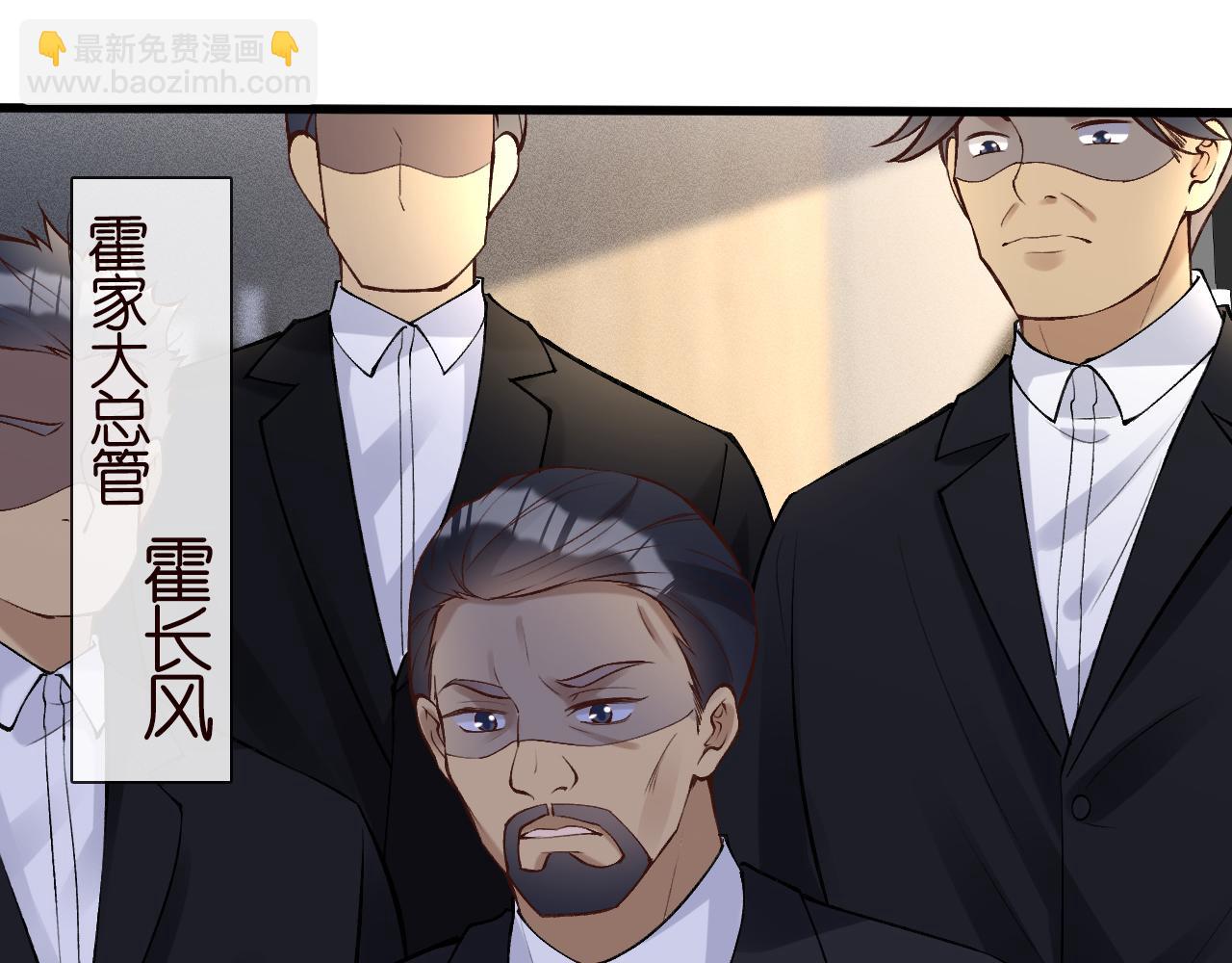 第100话   矛盾升级4