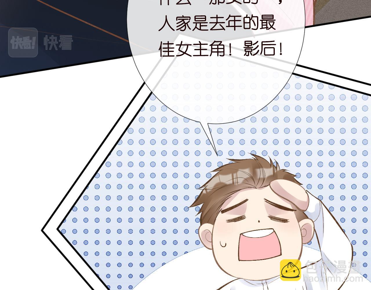 第100话   矛盾升级41